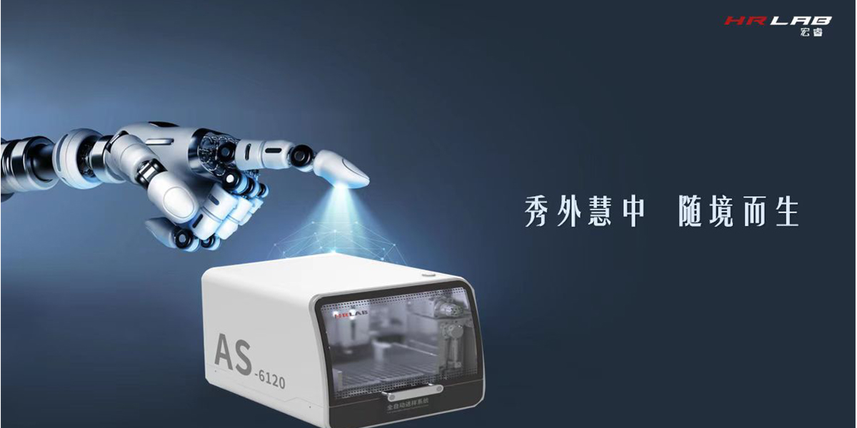 毅興智能裝備